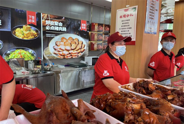 双汇熟食店