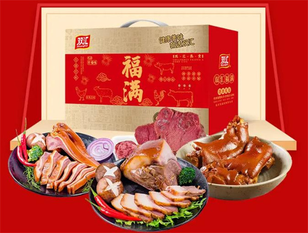 双汇熟食店