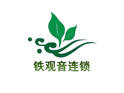 铁观音连锁