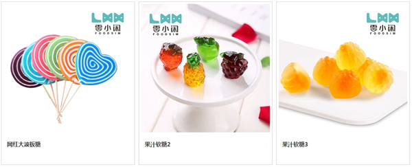 零小闲零食