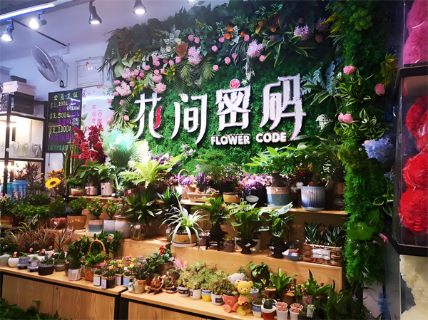 花间密码加盟费