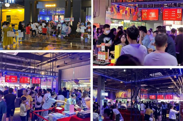 天空之城电玩城加盟费