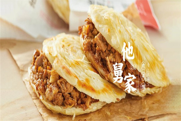 他舅家肉夹馍加盟
