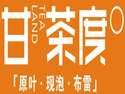 甘茶度加盟费