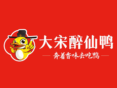 大宋醉仙鸭加盟费