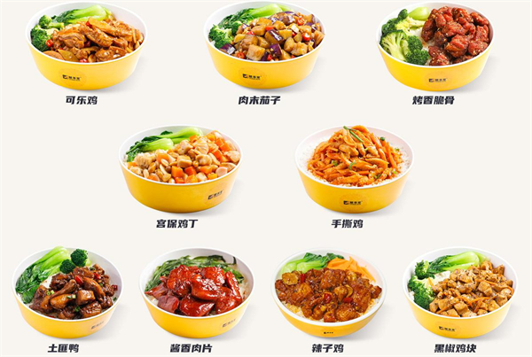 犀米家加盟费
