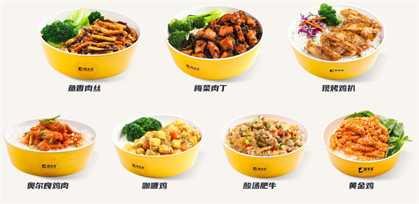 犀米家加盟费