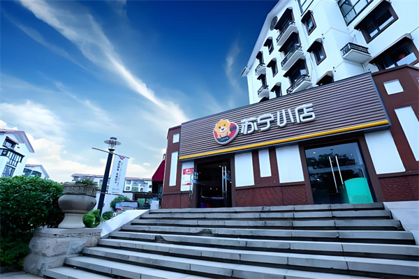 苏宁便利店加盟费