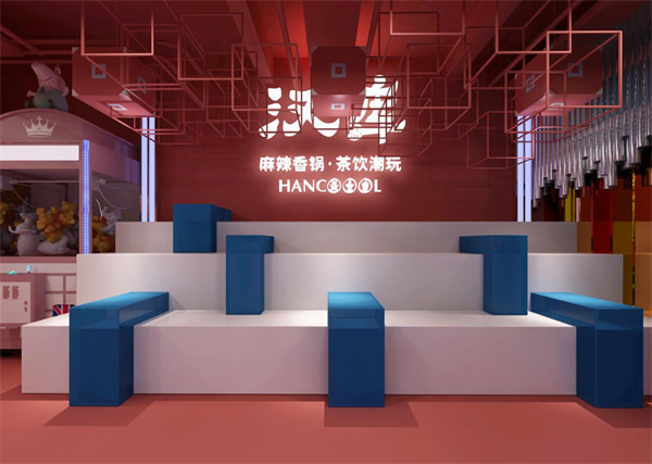 汉库麻辣香锅加盟