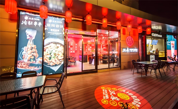 汉库麻辣香锅加盟