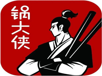 锅大侠加盟