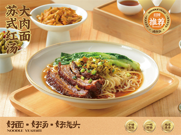 满香爷