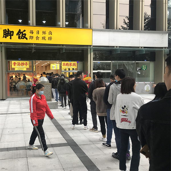 庆园猪脚饭