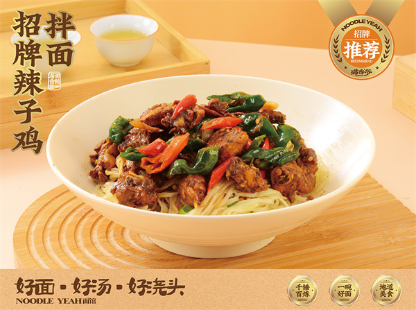 满香爷
