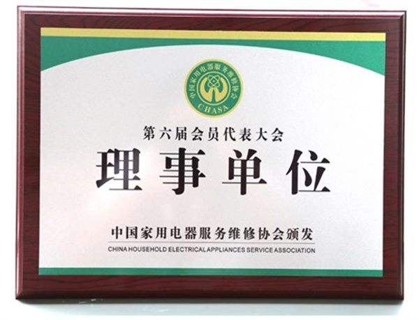 国美加盟费