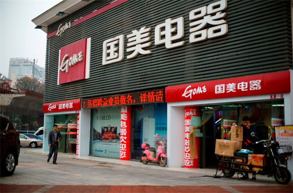 国美加盟费