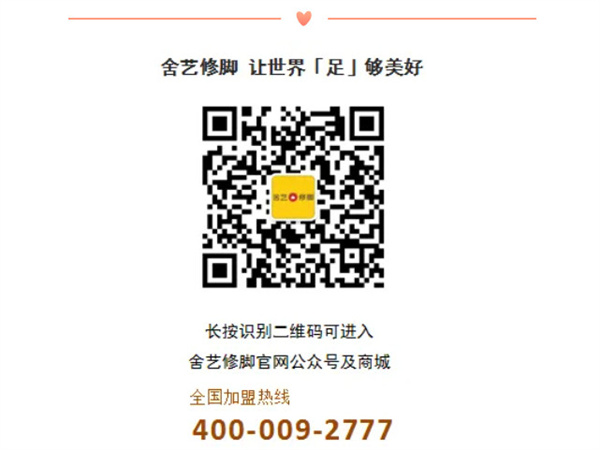 选择修脚品牌之前:你必须先知道的事!