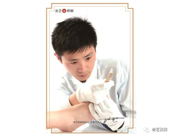 选择修脚品牌之前：你必须先知道的事！