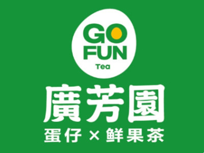 广芳园奶茶加盟费