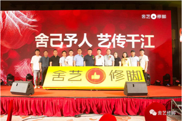 选择修脚品牌之前:你必须先知道的事!