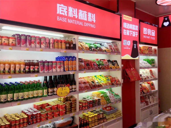 懒熊火锅食材超市