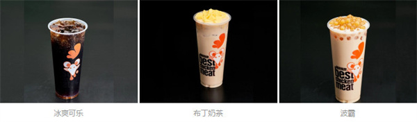 鸡排风云