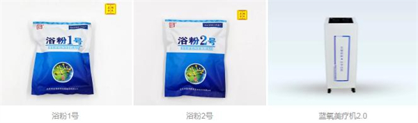 胡氏正方