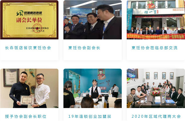 捞一筐麻辣烫
