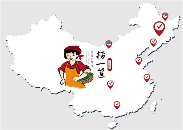 捞一筐麻辣烫