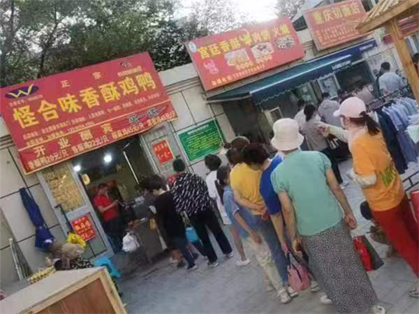 怪合味香酥鸡鸭加盟费