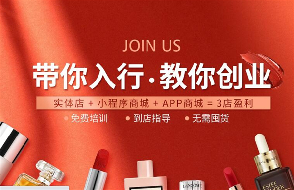 卉舍丽人