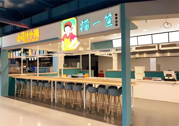 捞一筐麻辣烫