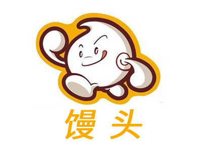 馒头