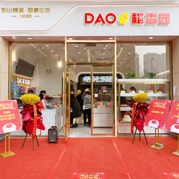 稻香园加盟费