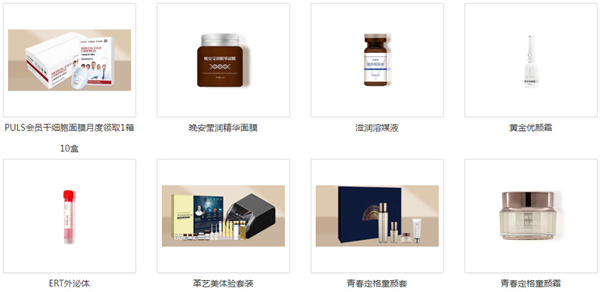革艺美加盟费