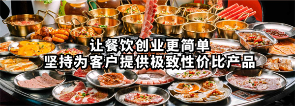 破破烂烂的烤肉