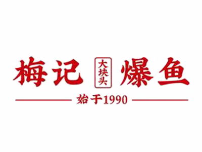 梅记爆鱼加盟