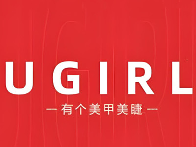 有个美甲