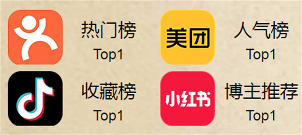 老马扎市井小火锅加盟