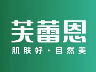 芙蕾恩加盟