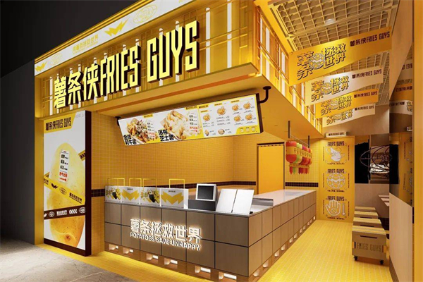 薯条侠加盟费