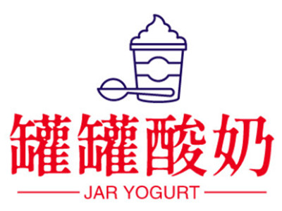 罐罐酸奶