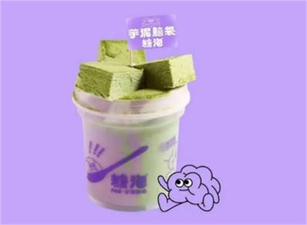 糖泡芋泥脑袋店加盟