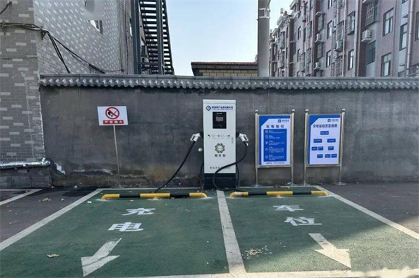 吉智能源充电桩