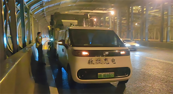 新能源救援充电车