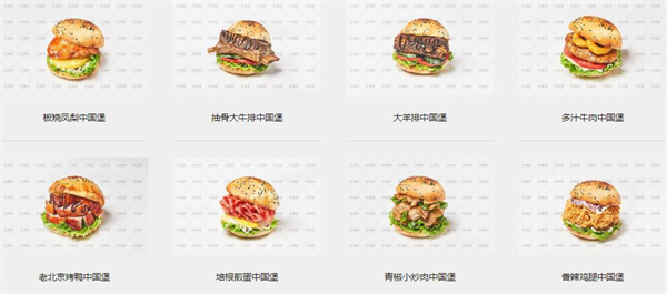 汉唐春中国汉堡加盟费
