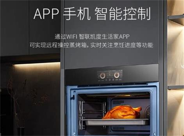 智联生活家