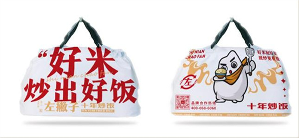 左撇子炒饭加盟