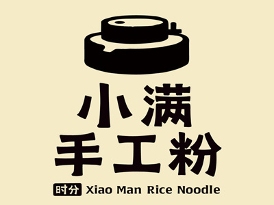 小满手工粉加盟