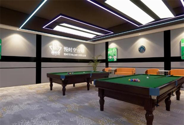 慢时空24h自助台球加盟